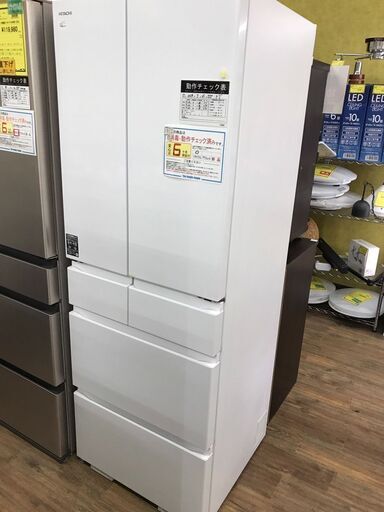 冷蔵庫　日立　485L　2023年製　6ヶ月保証付き