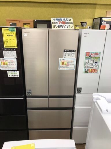 冷蔵庫　日立　537L　2022年製　6ヶ月保証付き
