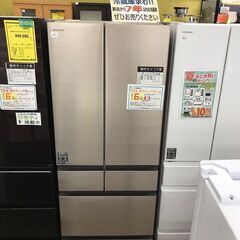 冷蔵庫 日立 537L 2022年製 6ヶ月保証付き