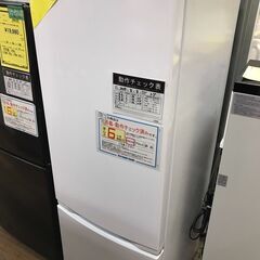 冷蔵庫　東芝　170L　2021年製　6ヶ月保証付き