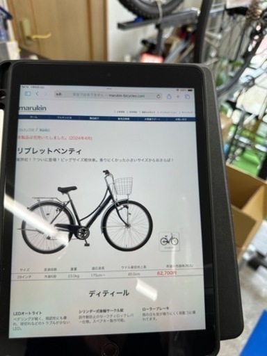 レアな29inch