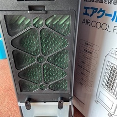 2024年製　超美品エアクールファン