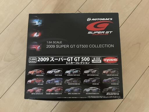 2009スーパーGT GT GT500 kyosho 京商　GTミニカー gt
