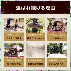 新品‼︎5人用テント‼︎