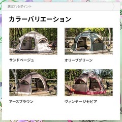 新品‼︎5人用テント‼︎