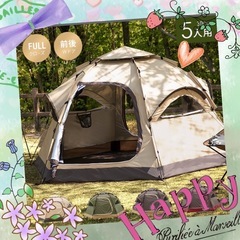 新品‼︎5人用テント‼︎