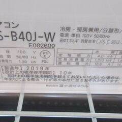 基本工事費込み！】FUJITSU / 富士通 ルームエアコン 4.0kW 11畳 AS 