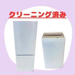 国内高年式中古家電ございます😤冷蔵庫・洗濯機セットでお届けします(\'◇\')ゞ