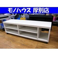 TVボード テレビボード 幅120cm TV台 木目調 収納棚 ...