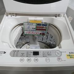 配送可【ヤマダ】6K洗濯機★2017年製　分解クリーニング済/6ヶ月保証付　管理番号11508