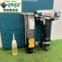 マキタ フィニッシュネイラ AF502N【リライズ野田愛宕店】【店頭取引限定】【中古品】1点限り早い者勝ち！ マキタ フィニッシュネイラ AF502N【リライズ野田愛宕店】【店頭取引