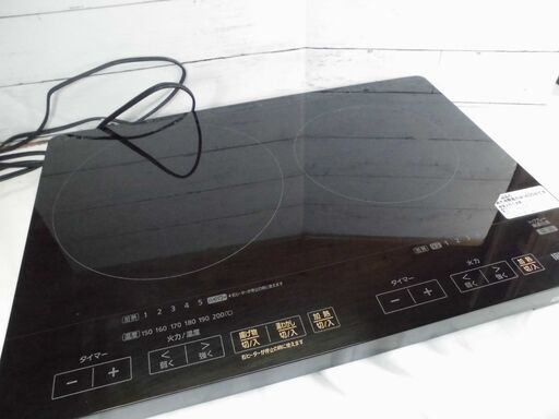 アイイリスオーヤマIHC-WKG2 2021年製Ｋ31