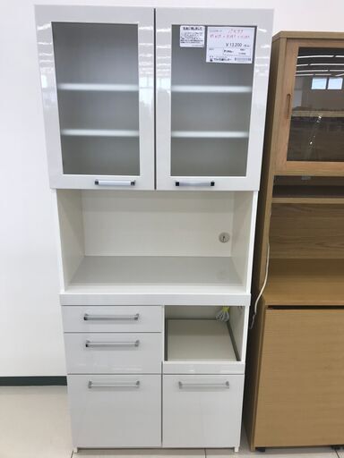 ★ジモティ割あり★ パモウナ レンジボード ホワイト H180×D39.5×W75 クリーニング済み HJ4069