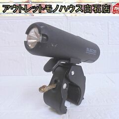 エレコム モバイルバッテリー機能付き自転車用LEDライト BCA...