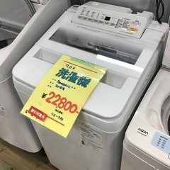 ●販売終了●7.0キロ洗濯機　Panasonic    2018年製　中古品