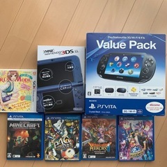 【ネット決済・配送可】3DS LLとPS VITA