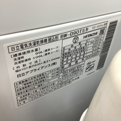 ●販売終了●9.0キロ洗濯機　5.0キロ乾燥　HITACHI    2018年製　中古品