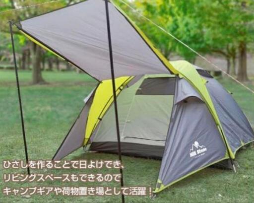 オールインワンテント　3人用　未使用