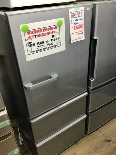 ●販売終了●3ドア冷蔵庫　AQUA    2020年製　272L    中古品