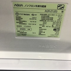 ●販売終了●3ドア冷蔵庫　AQUA    2020年製　272L    中古品