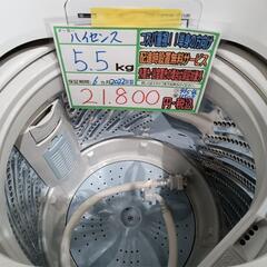 配送可【ハイセンス】5.5K洗濯機★2022年製　分解クリーニング済/6ヶ月保証付　管理番号11508