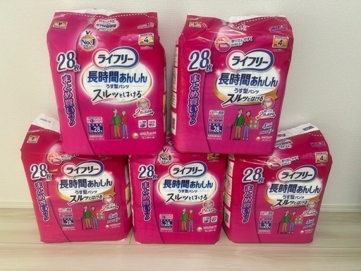 ライフリー うす型パンツ 男女共用 Lサイズ28枚入 介護用品 5袋