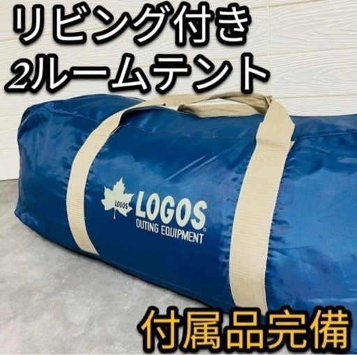 テント