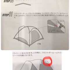 24K437 ジ5 コールマン Coleman テント タフドーム/3025 4～5人用 TOUGH DOME 中古