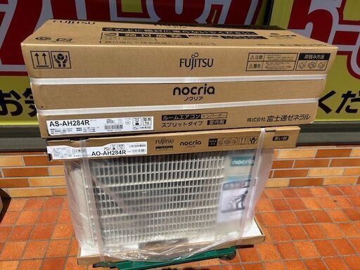 未使用　未開封品　富士通ゼネラル　ルームエアコン　AS-AH284R■10畳程度