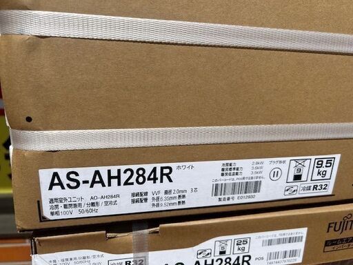 未使用 未開封品 富士通ゼネラル ルームエアコン AS-AH284R□10畳程度 