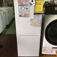 冷蔵庫 ニトリ NTR-140WH 2023 一人暮らし 2ドア冷蔵庫 140L 高年式
