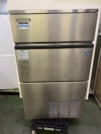①ホシザキ製氷機  75kg