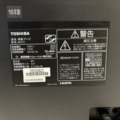 TOSHIBA フルHD液晶テレビ REGZA レグザ 40型　40V31