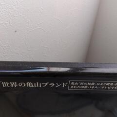 テレビ、テレビ台、マットレスダブル