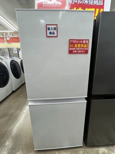 アウトレット未使用135L冷蔵庫 アクア AQUAAQR-14E2 2024年式3270