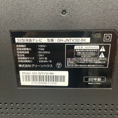 配送可【テレビ】【グリーンハウス】【32V】2022年製★クリーニング済/6ヶ月保証付【管理番号11508】
