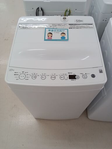 ★ジモティ割あり★ Haier 洗濯機 BW-45A 4.5ｋｇ 22年製 動作確認／クリーニング済み TC4374