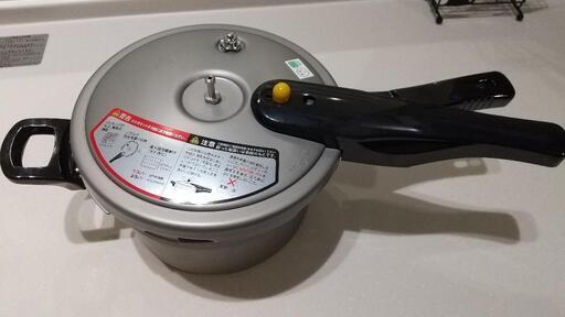 北陸アルミニウム　圧力鍋2.8L