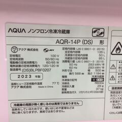 ★ジモティ割あり★ AQUA　アクア 冷蔵庫  135Ｌ 23年製 動作確認／クリーニング済み SJ6665 ☆ジモティ割あり☆ AQUA アクア 冷蔵庫 135L 23年製 動作確認