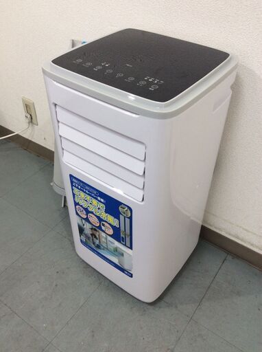JT9326【KODEN/広電 移動式エアコン】美品 2023年製 KEP271R 家電 冷風/除湿/送風 ノンドレン方式