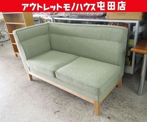 ニトリ リビングダイニングカウチ(チョイス2 右肘 LBR/GR) ダイニングソファ ミドルイエローグリーン ☆ 札幌市 北区 屯田