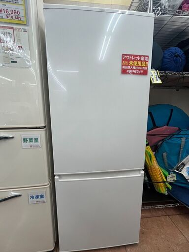 アウトレット未使用品！201L冷蔵庫 アクア AQUAAQR-20N 2023年式3272