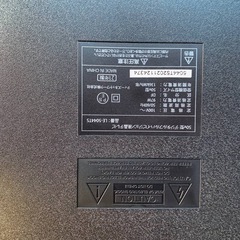 ⭐️ 50Vデジタルハイビジョン液晶テレビ ⭐️ ⭐️LE-5044TS⭐️ 