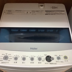 【リサイクルサービス八光】2019年製　一人暮らしに最適！ハイアール4.5kg洗濯機・ツインバード110L冷蔵庫 2点セット