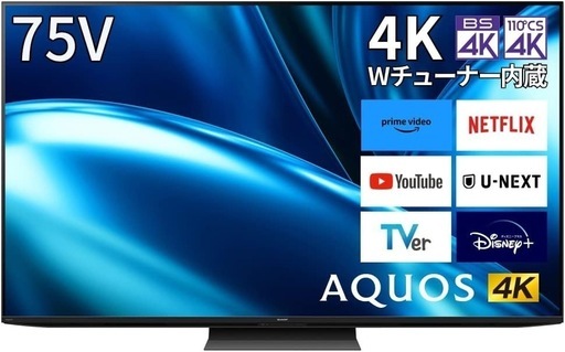 シャープ 75V4K 液晶 テレビ AQUOS 4T-C75FN1