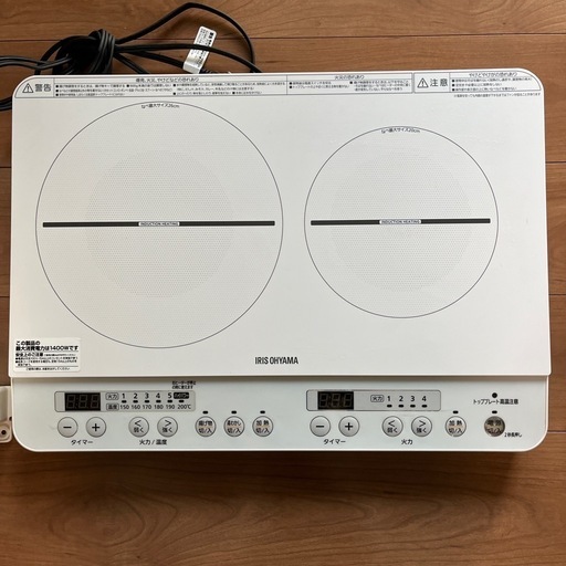 アイリスオーヤマ　2口　ＩＨコンロ\n