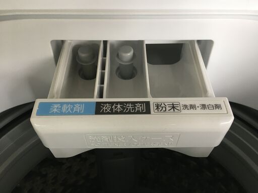 洗濯機 トウシバ AW-7DH1 2021 東芝 TOSHIBA 大容量 ウルトラファインバブル 7.0kg インバーター