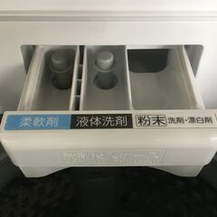 洗濯機 トウシバ AW-7DH1 2021 東芝 TOSHIBA 大容量 ウルトラファイン 