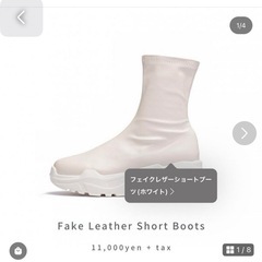 AMYER フェイクレザーショートブーツ