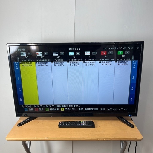 液晶テレビ GRANPLE 32型　1TB ハードディスク\u0026ダブルチューナー搭載 2019年製☆他にも多数出品中！☆